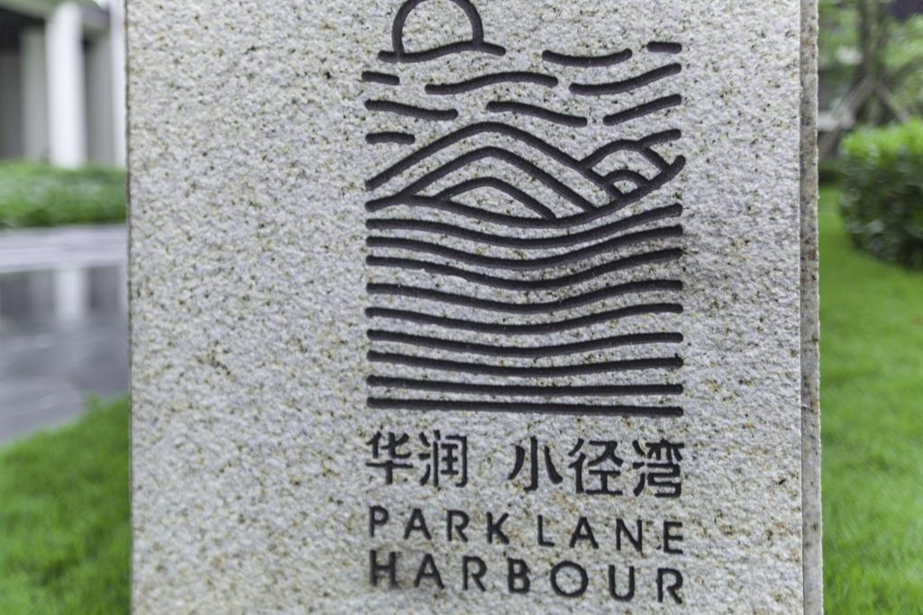 Huizhou Huayangnian Seaview Guesthouse Huidong Εξωτερικό φωτογραφία